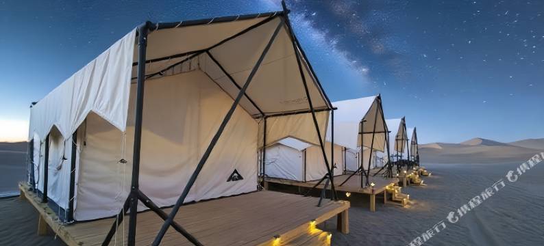 敦煌星极沙漠露营基地图片