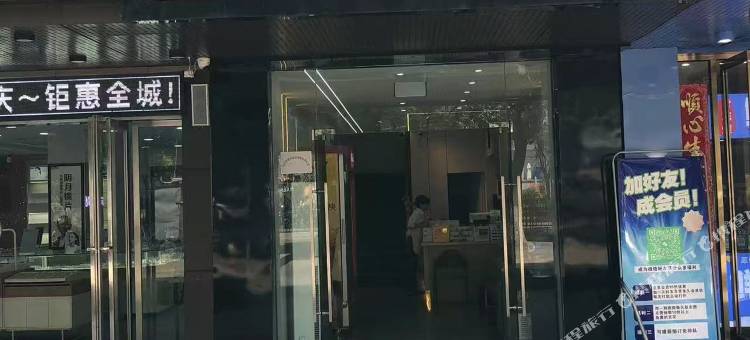 馨悦宾馆(九江学院店)图片