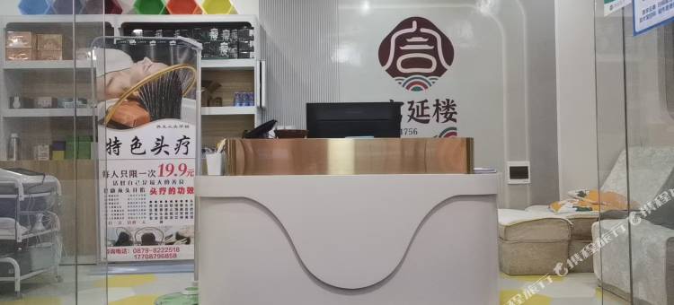 星河湾别院民宿图片