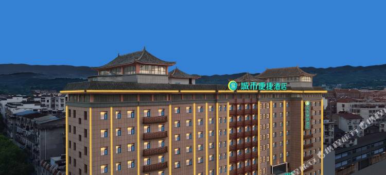 城市便捷酒店(武当山店)图片
