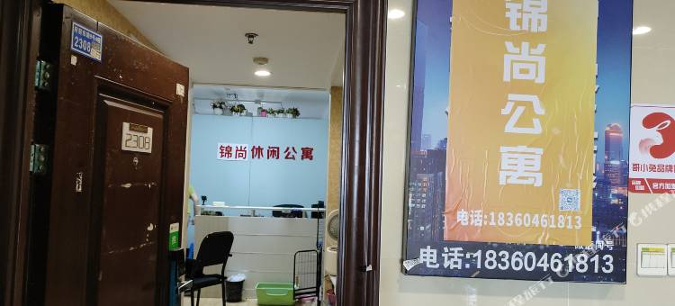 南京锦尚休闲公寓图片