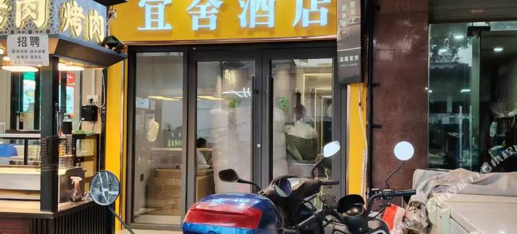 轻住·宜舍酒店(钟鼓楼桥梓口地铁站店)图片