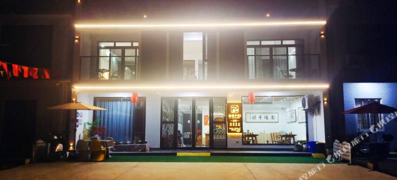 宁国雨后千杉民宿(皖南川藏线红杉林店)图片