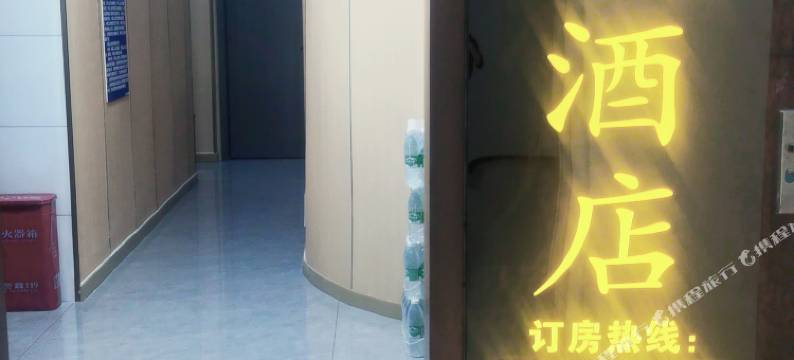 皓悦民宿(遵义高铁站店)图片