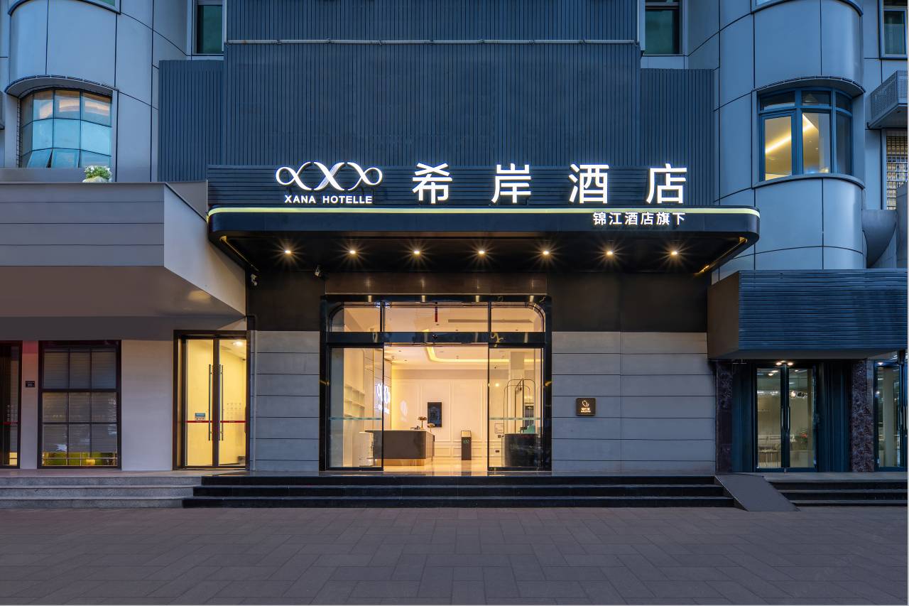 希岸酒店(福州长乐郑和地铁站店)