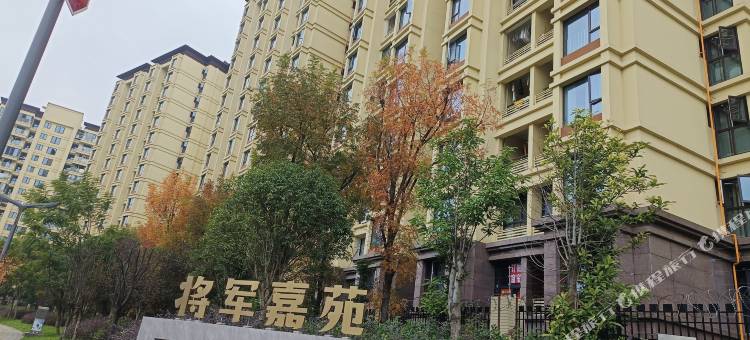 伴家民宿(熊猫大道地铁站店)图片