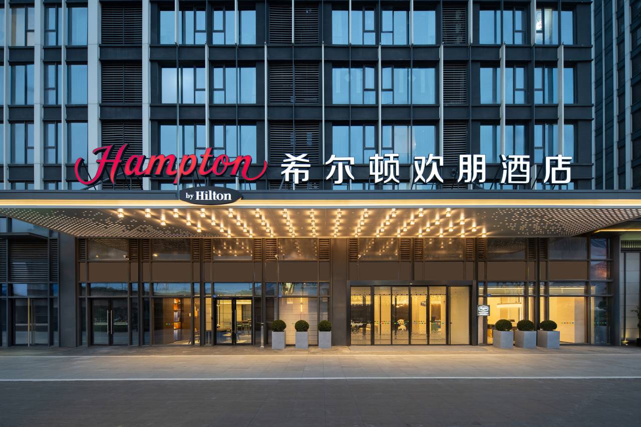 成都西站希尔顿欢朋酒店