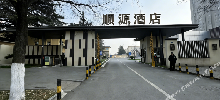 顺源酒店(鄠邑店)图片