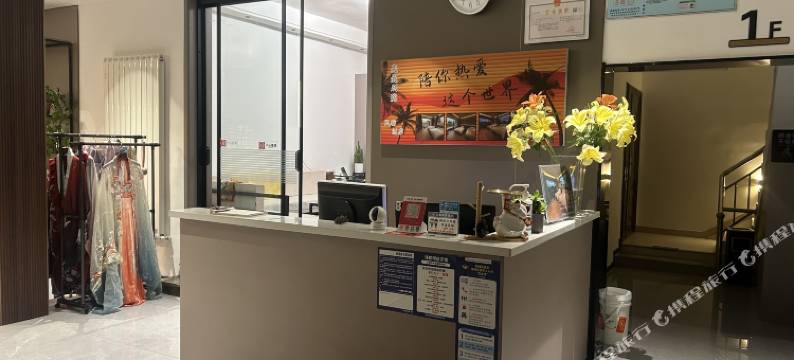 奕美别院(洛阳北郊机场店)图片