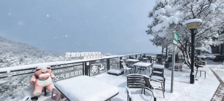 衡山风味山庄·观日出民宿(南岳衡山景区店)图片