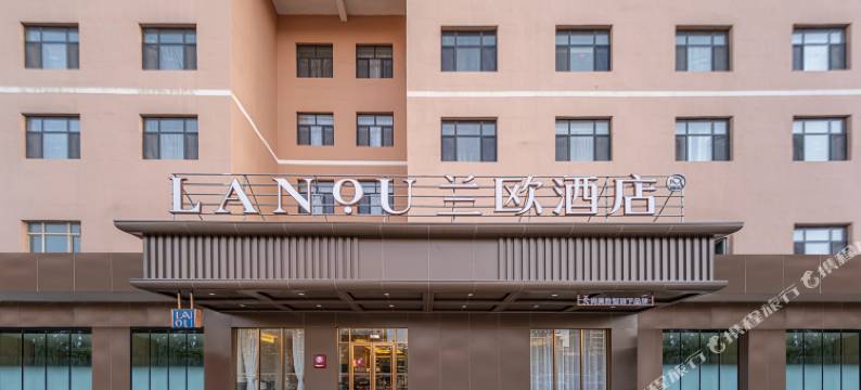 兰欧酒店(库车天山中路店)图片