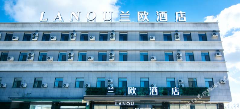 兰欧酒店(临清新华路宛园店)图片