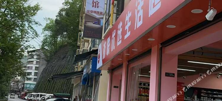 鑫源宾馆图片
