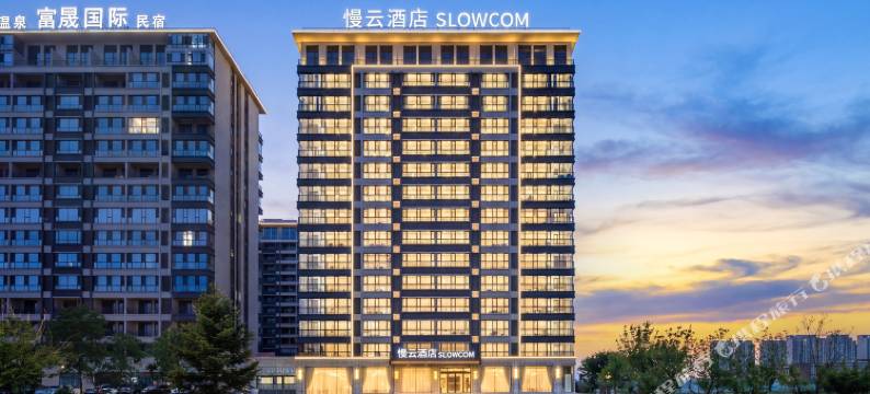 丹东慢云酒店图片