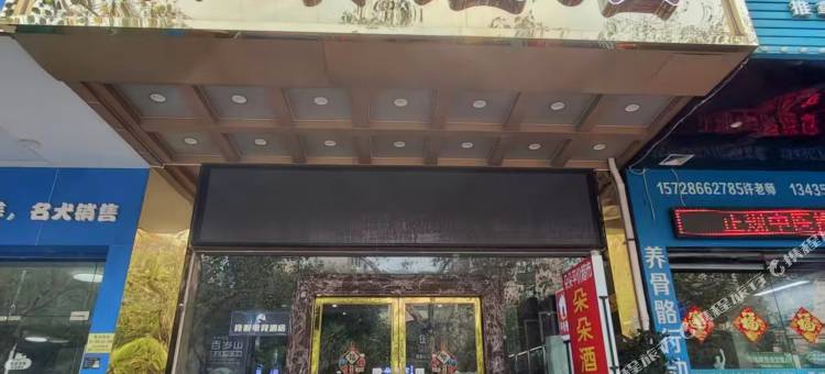 竞悦电竞民宿(石岐大信新都汇店 )图片