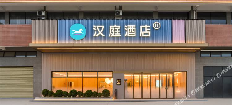 汉庭佛山三水乐平酒店图片