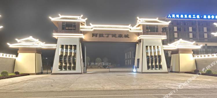 鼎途国际酒店(嘉鱼店)图片