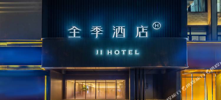 全季酒店(天水古城店)图片