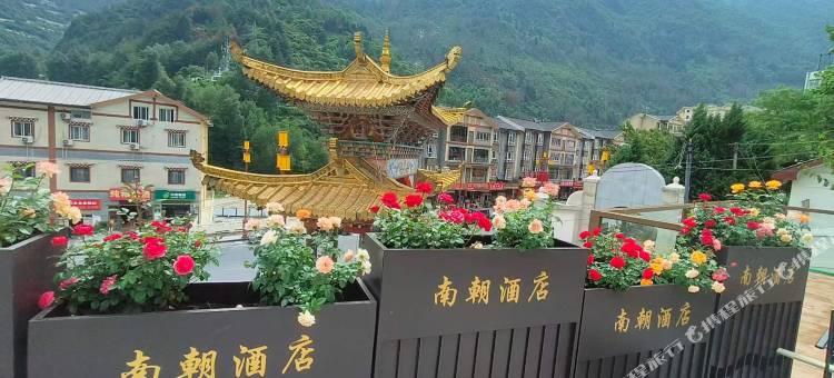 康定南朝酒店图片