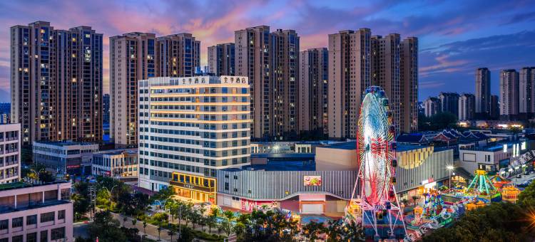 全季荆州公安红星城市广场酒店图片