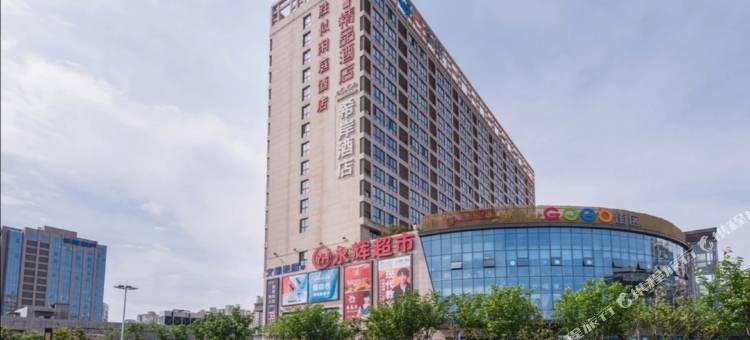 希岸酒店(西安长安大学城店)图片