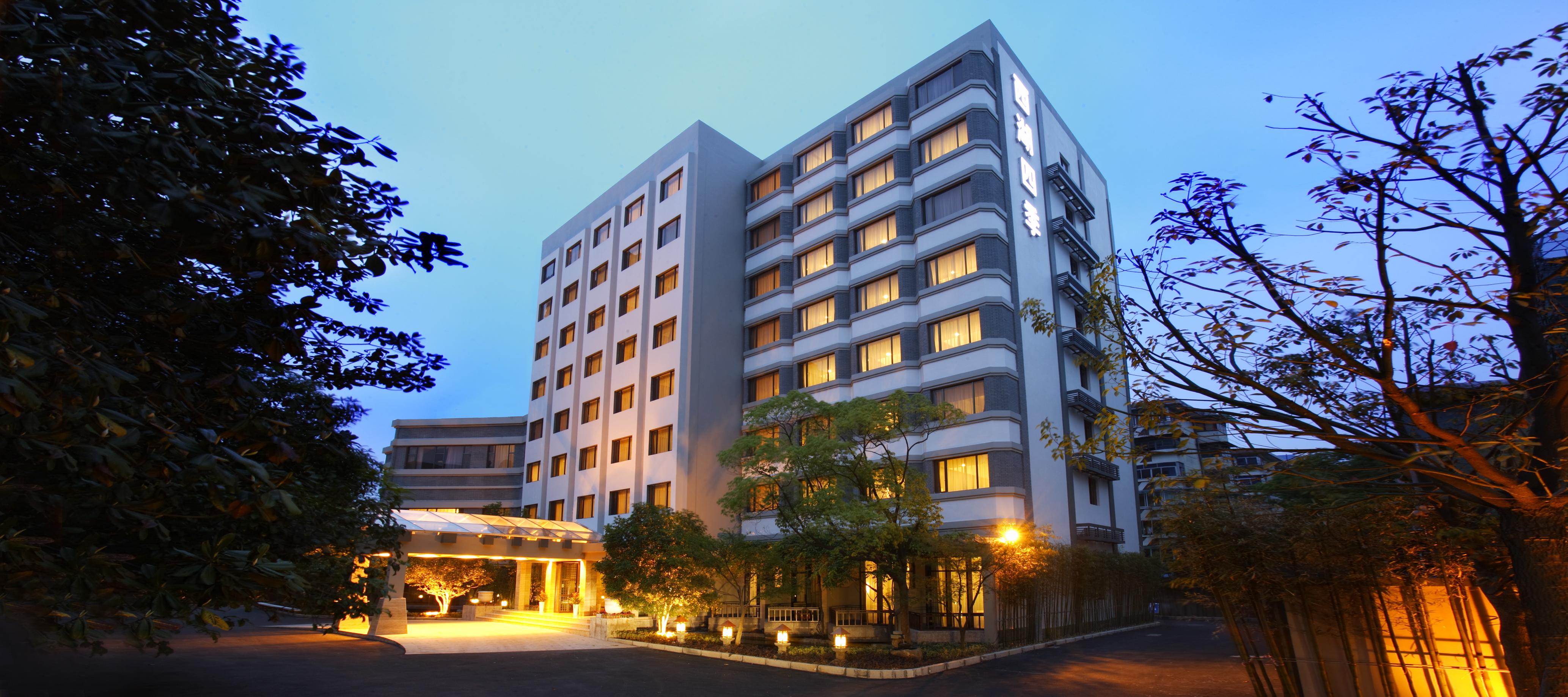 SSAW Boutique Hotel Hangzhou West Lake Yilian Over view