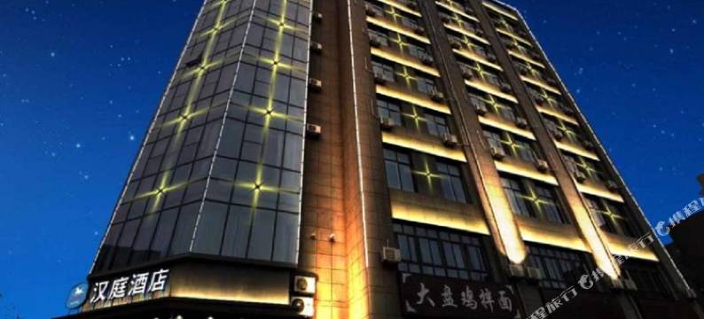 汉庭酒店(西安长安西北大学店)图片