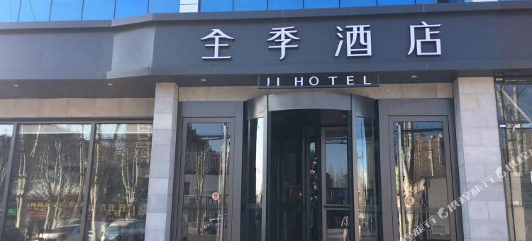 全季酒店(固安大兴机场店)图片