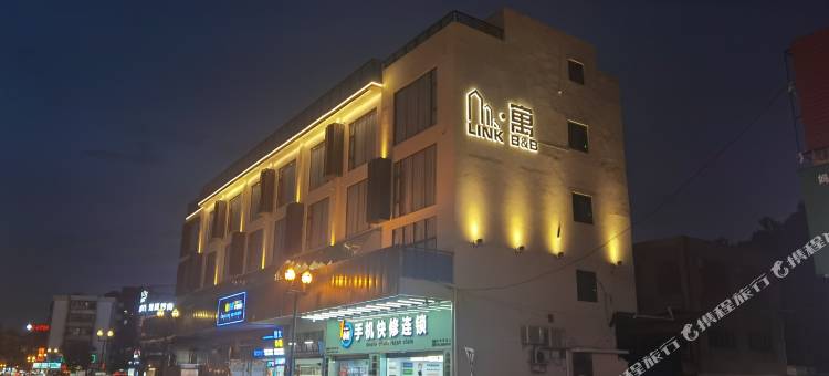 东莞领居·寓LINK B&B酒店图片