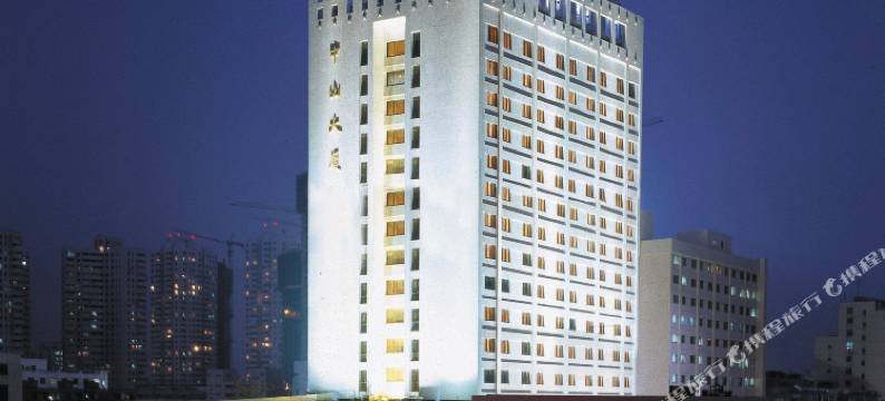 南京中山大厦图片