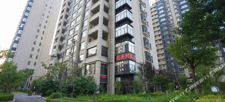 绛县花美时民宿图片