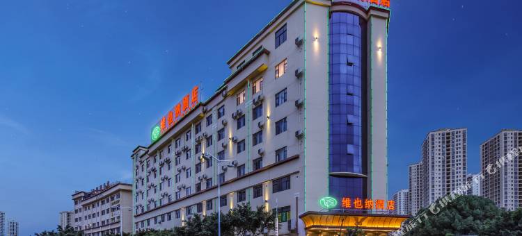 维也纳酒店(玉溪红塔大道高铁站店)图片