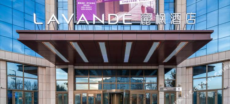 麗枫酒店(伊宁机场六星街店)图片