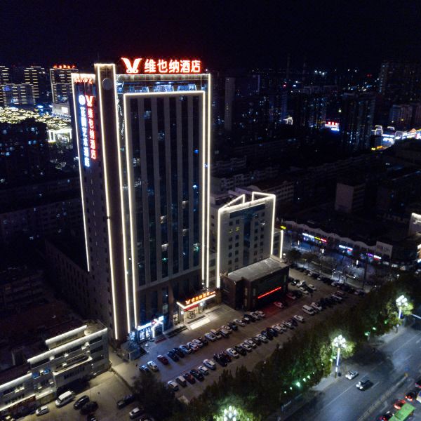 维也纳酒店(寿光万达广场店)图片
