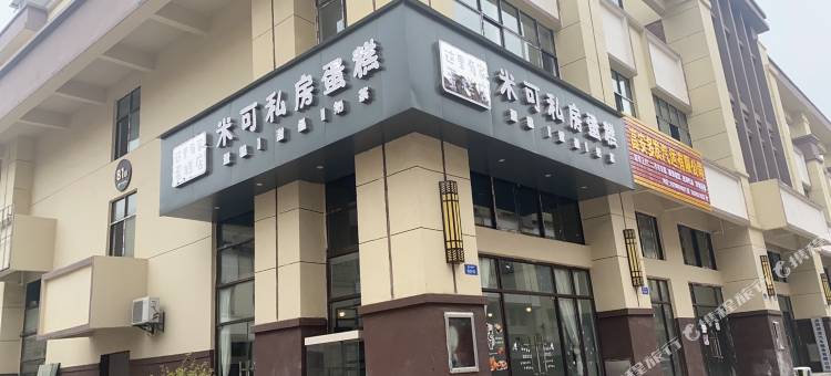 城市商旅精选酒店(高安森泽店)图片