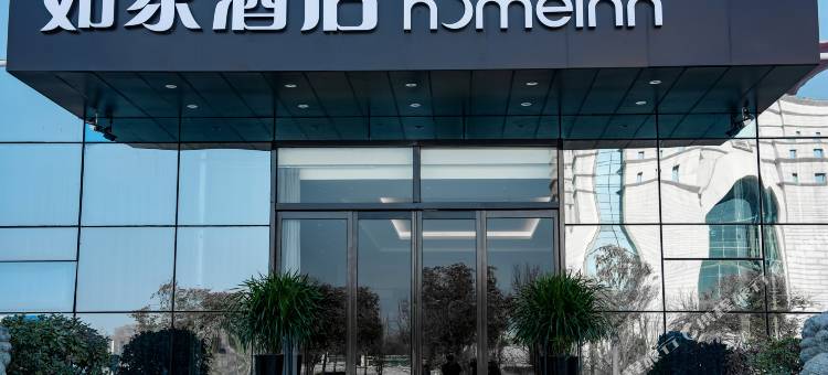 如家酒店·neo(许昌建安大道高铁站店)图片