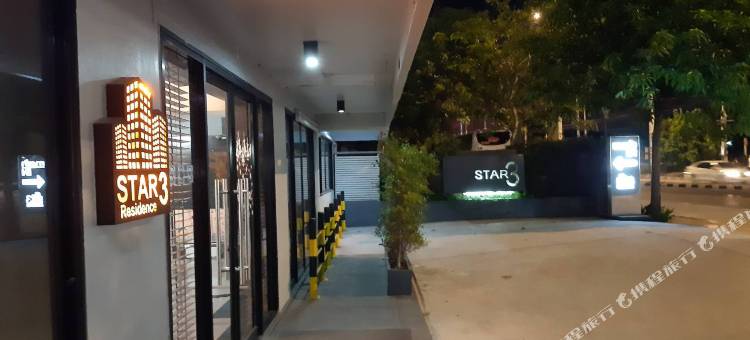 3星公寓(Star 3 Residence)图片