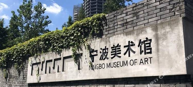 宁波老外滩绿地中心亚朵酒店图片