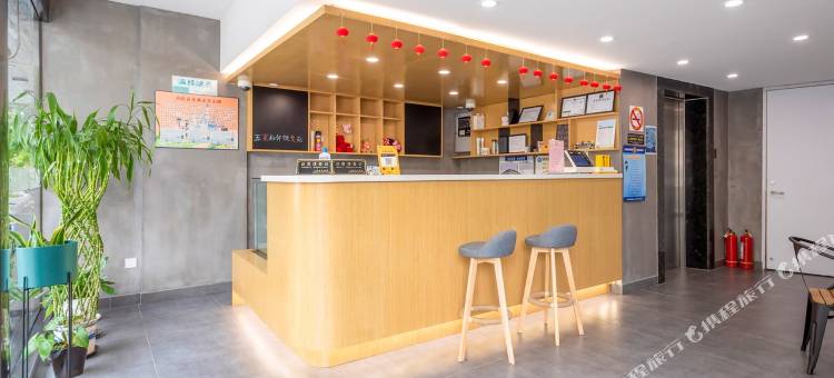 上海墨空酒店(华夏东路地铁站)图片