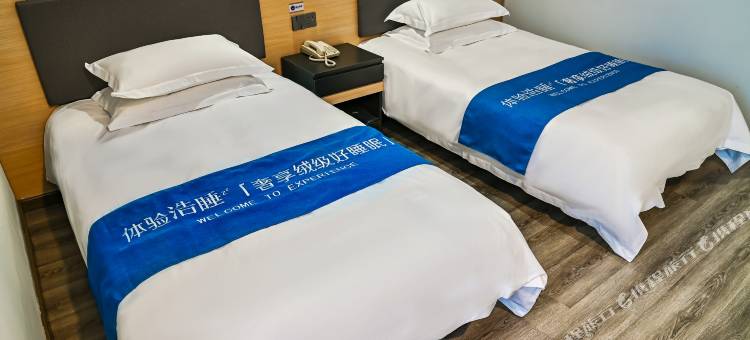 如家UP华驿浩睡酒店(临沂蒙山大道鲁南家具城店)图片