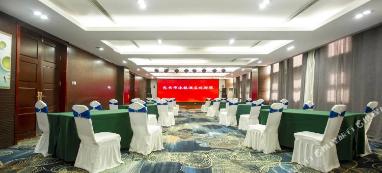包头沐龍酒店(包头火车站科技大学店)图片