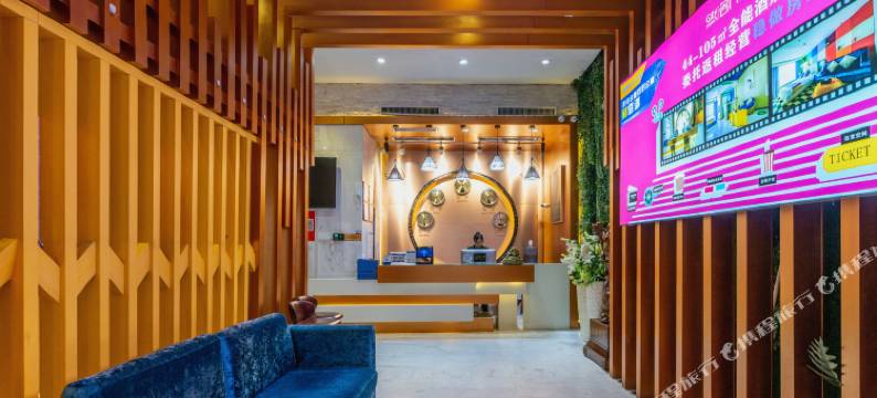 云顶和心酒店(驻马店火车站店)图片