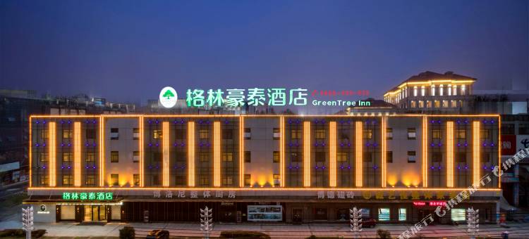 格林豪泰酒店(淮北吾悦广场店)图片