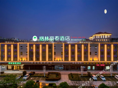 格林豪泰酒店(淮北吾悦广场店)