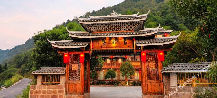 靖州青龙界民宿图片