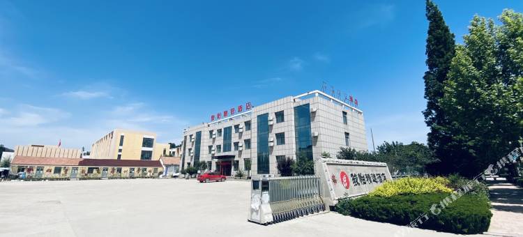 骏怡精选酒店(五莲街头镇政府店)图片