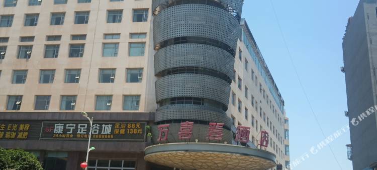 永州商业宾馆图片