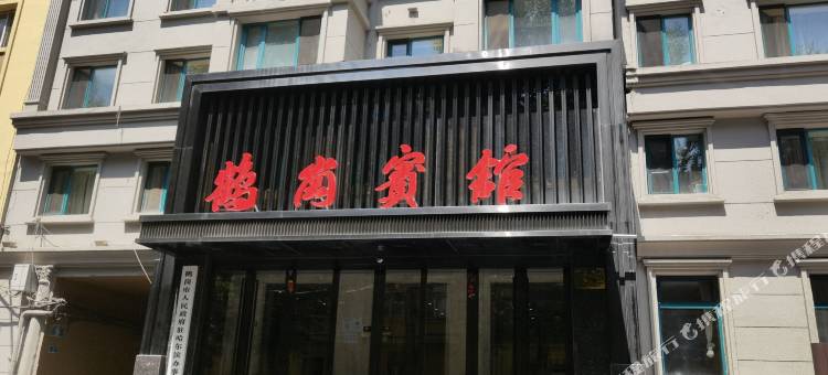 哈尔滨鹤岗宾馆图片