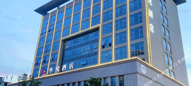 华悦酒店图片