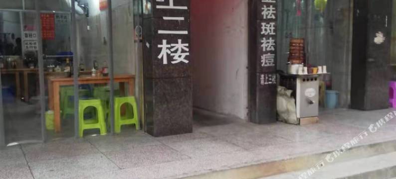 都匀日华商务宾馆图片